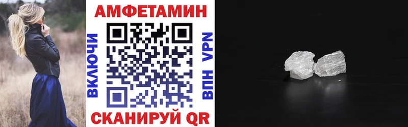 Амфетамин 97%  Харовск 