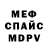 МЕТАДОН белоснежный pol y