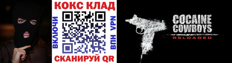 ссылка на мегу ТОР  Харовск  COCAIN Эквадор 