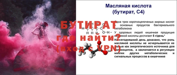круглые Армянск