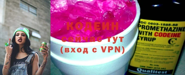 круглые Армянск