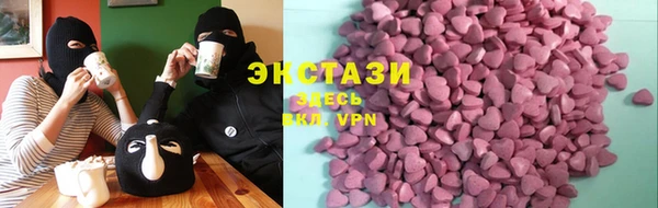 круглые Армянск