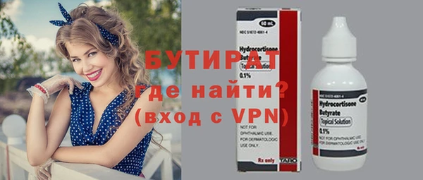 круглые Армянск