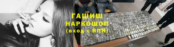 ПСИЛОЦИБИНОВЫЕ ГРИБЫ Арсеньев