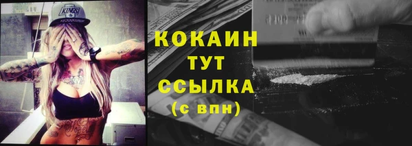 таблы Аркадак