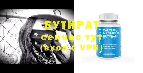 круглые Армянск