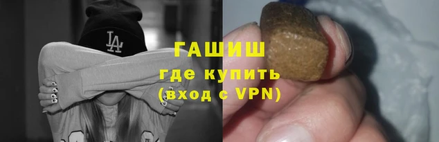 круглые Армянск