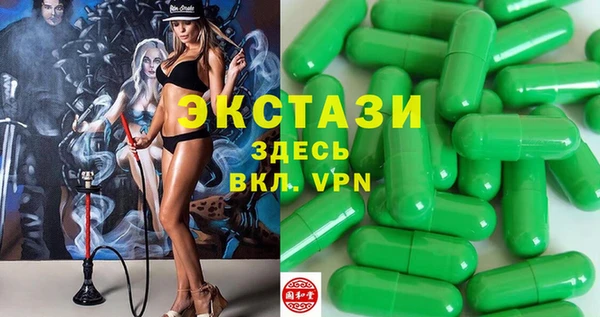 круглые Армянск