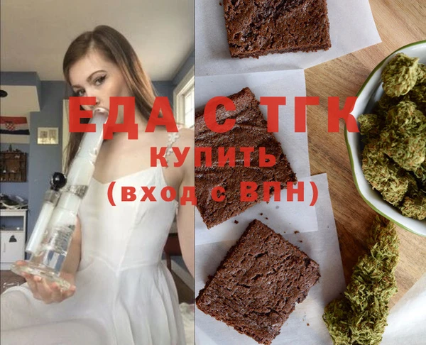 круглые Армянск