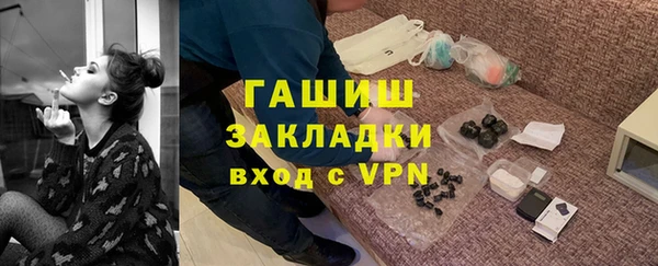таблы Аркадак
