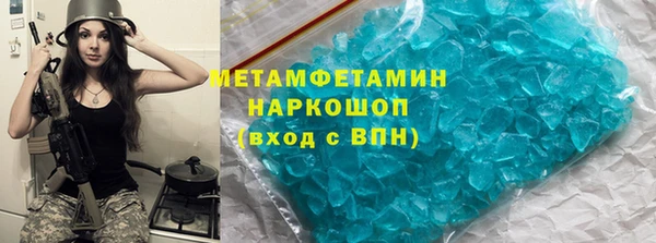 таблы Аркадак