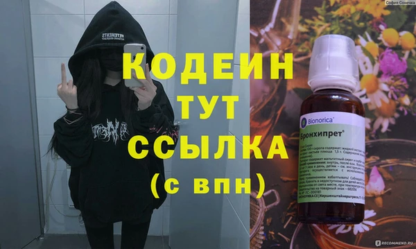 круглые Армянск