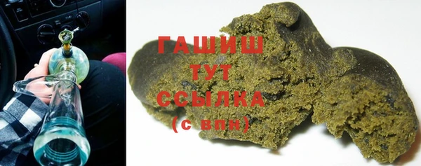 таблы Аркадак