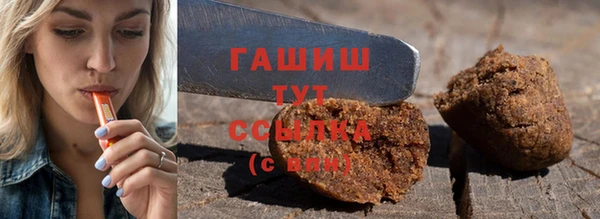 таблы Аркадак