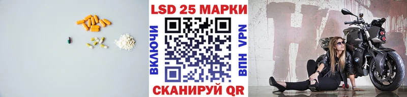 LSD-25 экстази ecstasy  дарк нет официальный сайт  Харовск  купить  цена 