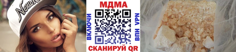 MDMA молли  Харовск 