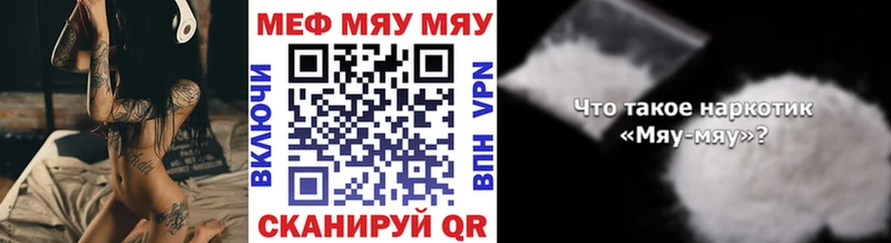 МЯУ-МЯУ мяу мяу  Харовск 